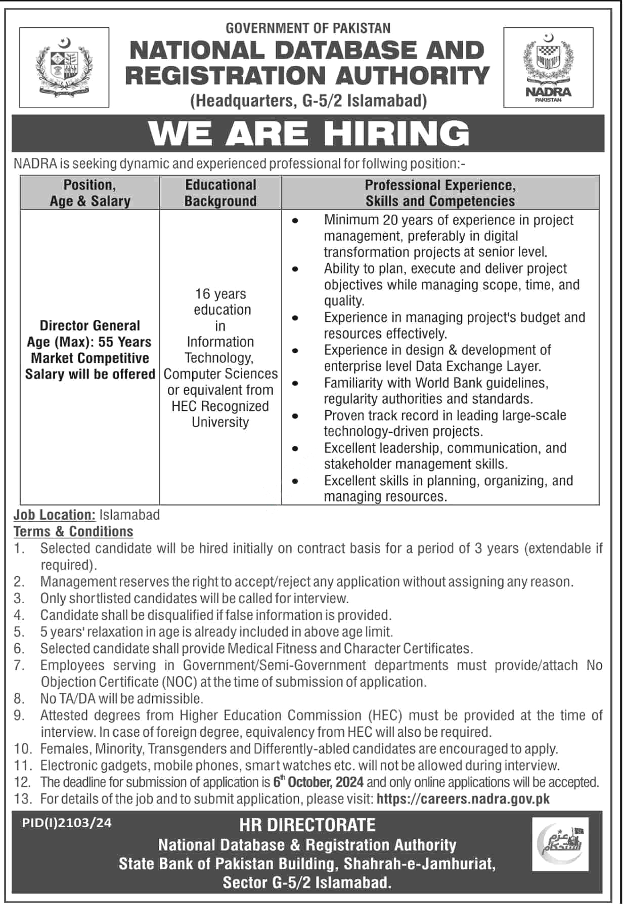 NADRA Islamabad Jobs 2024