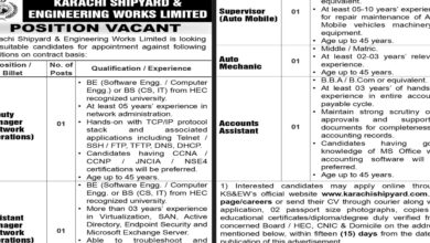 Karachi Shipyard and Engineering Works Limited Jobs 2024