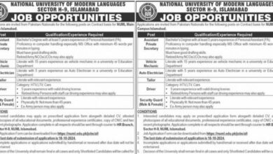 National University of Modern Languages NUML Islamabad Jobs 2024