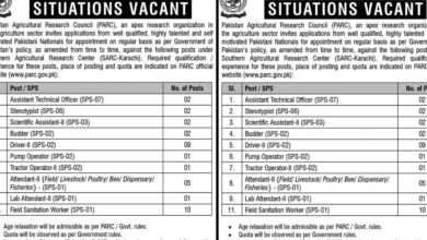 SARC Karachi Latest Jobs 2024