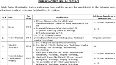 Pakistan Atomic Energy Bahawalpur Jobs Notification Out