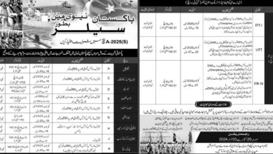 Pakistan Navy Jobs Notification Out 2024