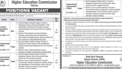 HEC Islamabad Jobs Notification Out 2024