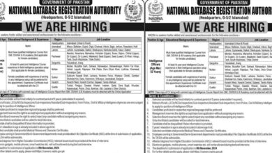 NADRA Intelligence Officer Jobs Notification Out Oct-24