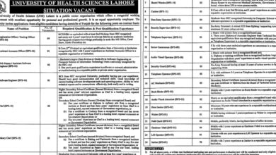 University of Health Sciences UHS Lahore 2024