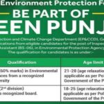 Environment Protection Force Jobs Notification Out 2024