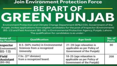 Environment Protection Force Jobs Notification Out 2024