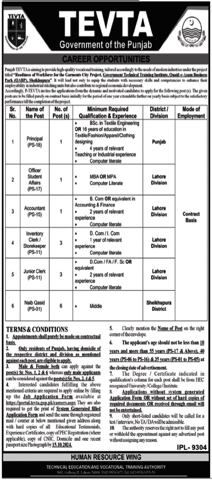 Technical Education & Vocational Training Authority TEVTA Lahore Jobs 2024