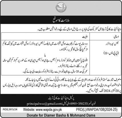 Wapda Cadet College Tarbela Jobs October 2024