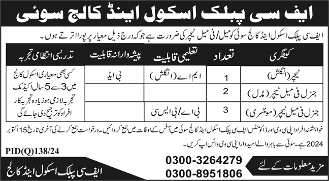 FC Public School & College Teaching Staff Jobs Announcement 2024