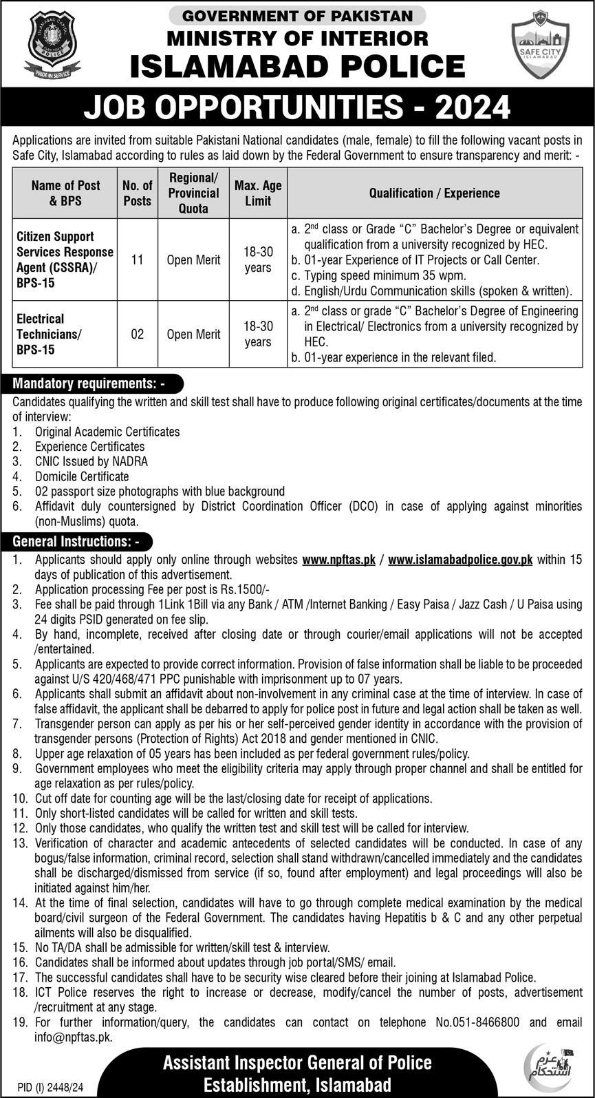 Ministry Of Interior Islamabad Police Job Opportunities 2024