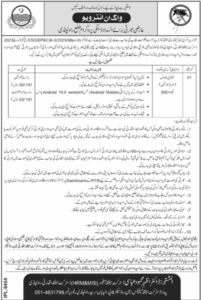 District Health Authority Rawalpindi Jobs Notice 2024