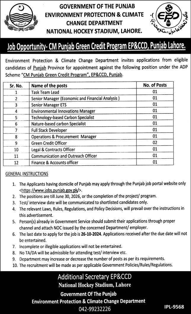 Environment Protection & Climate Change Department Lahore Jobs 2024