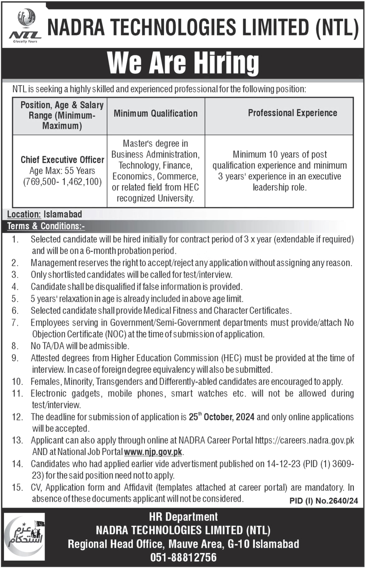 NTL Islamabad Jobs Notification Out