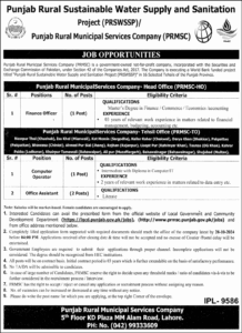 PRMSC Punjab Rural Municipal Services Company Lahore Jobs 2024