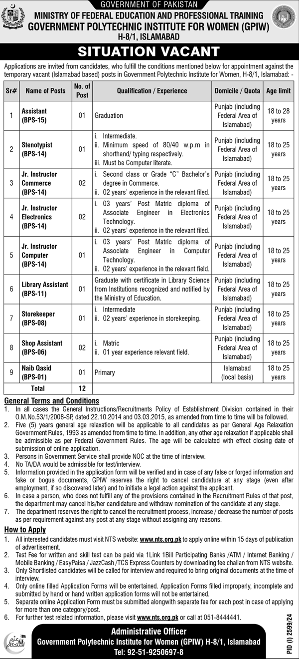 Ministry of Federal Education & Professional Training MOENT Islamabad Jobs 2024