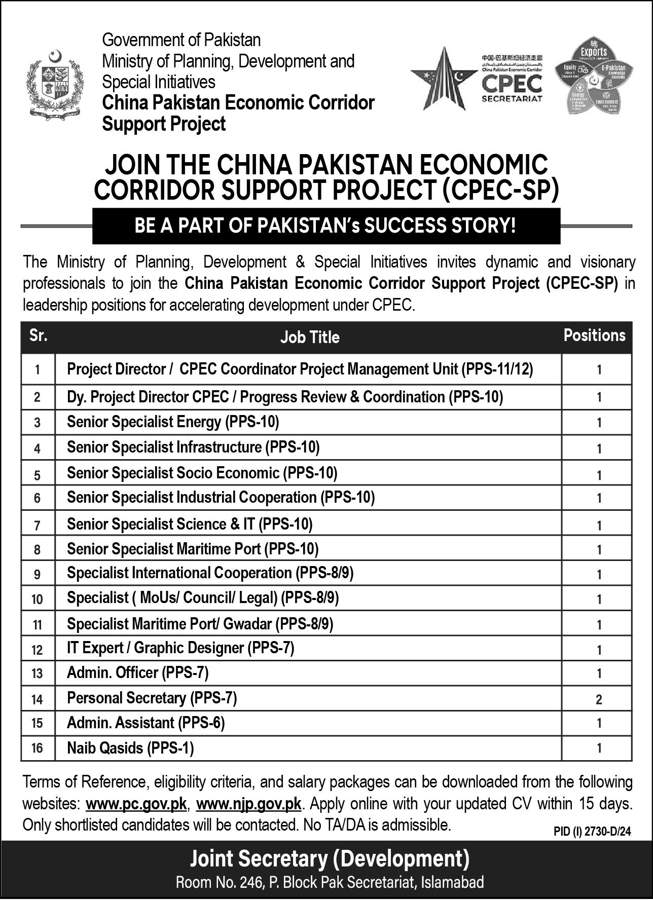 Vacancies At CPEC Notification Out 2024