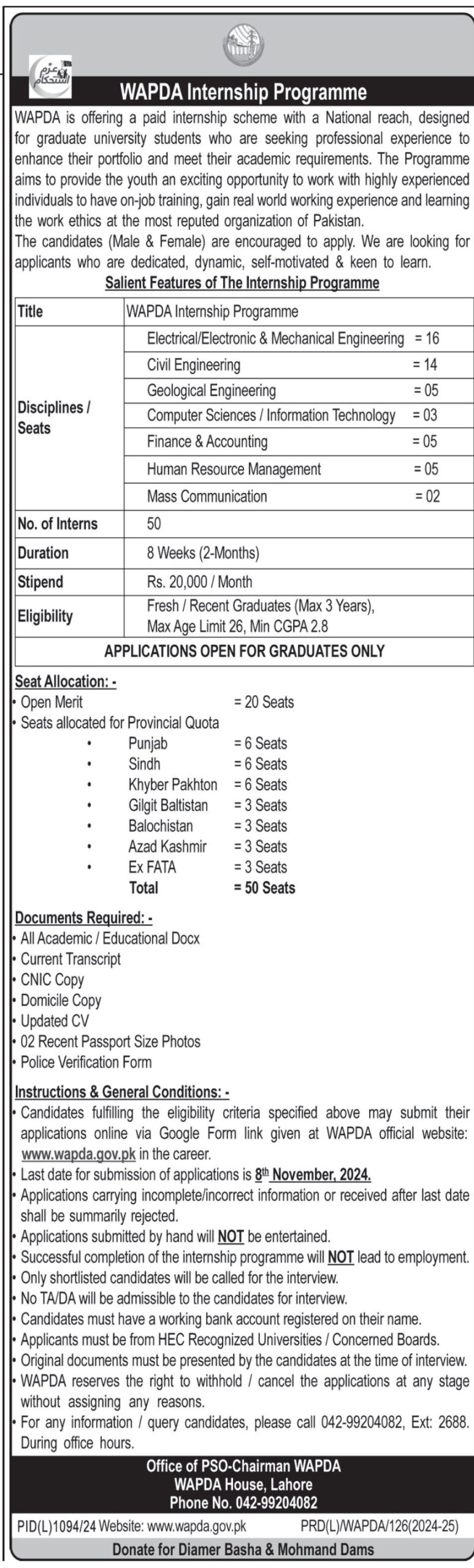 WAPDA Lahore Internship Programme 2024