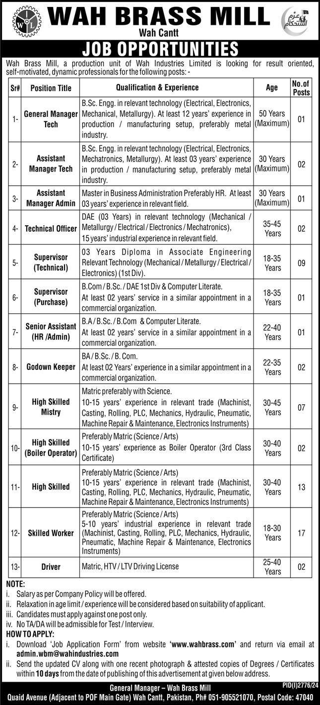 Wah Brass Mills Private Limited Wah Cantt Latest Jobs Notification Out 2024