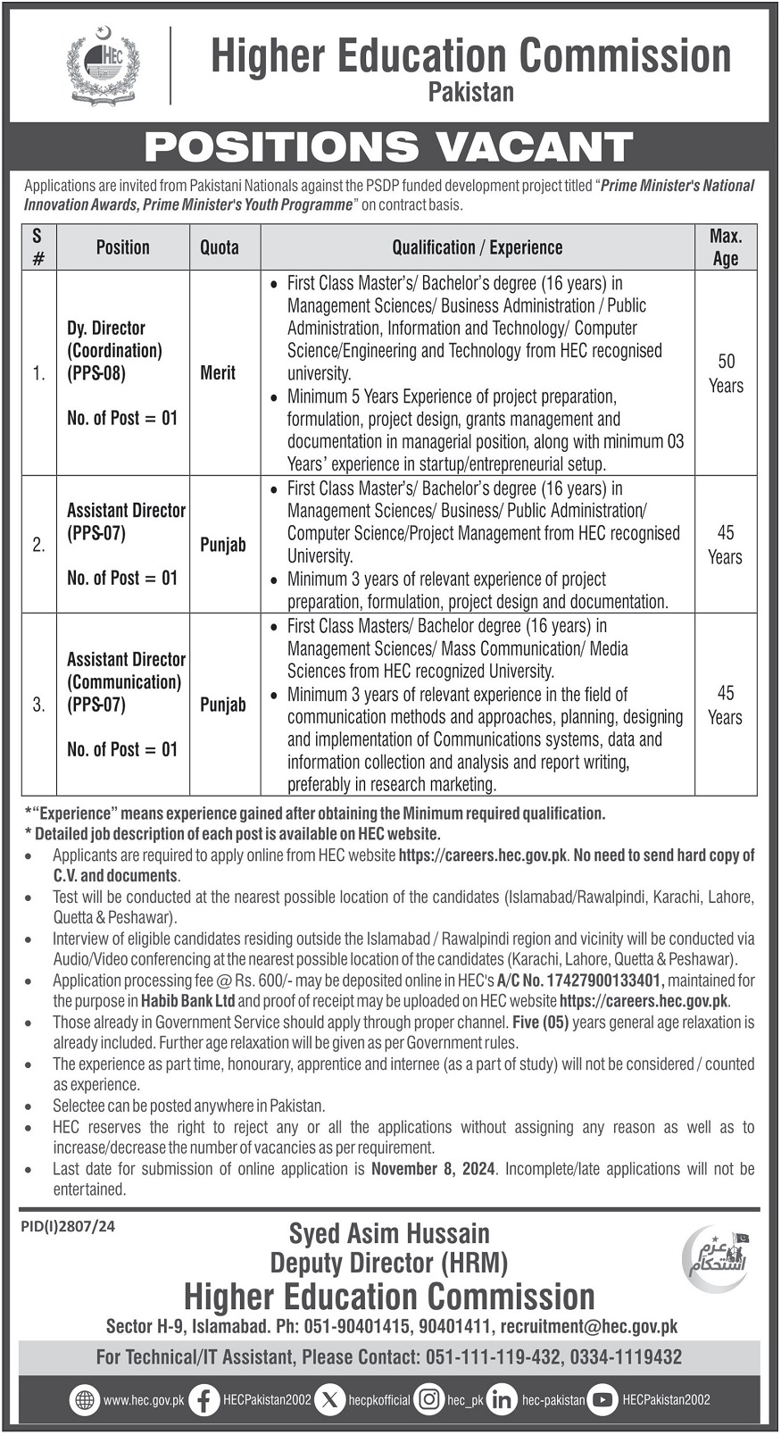 HEC Islamabad Jobs Notification Out 2024