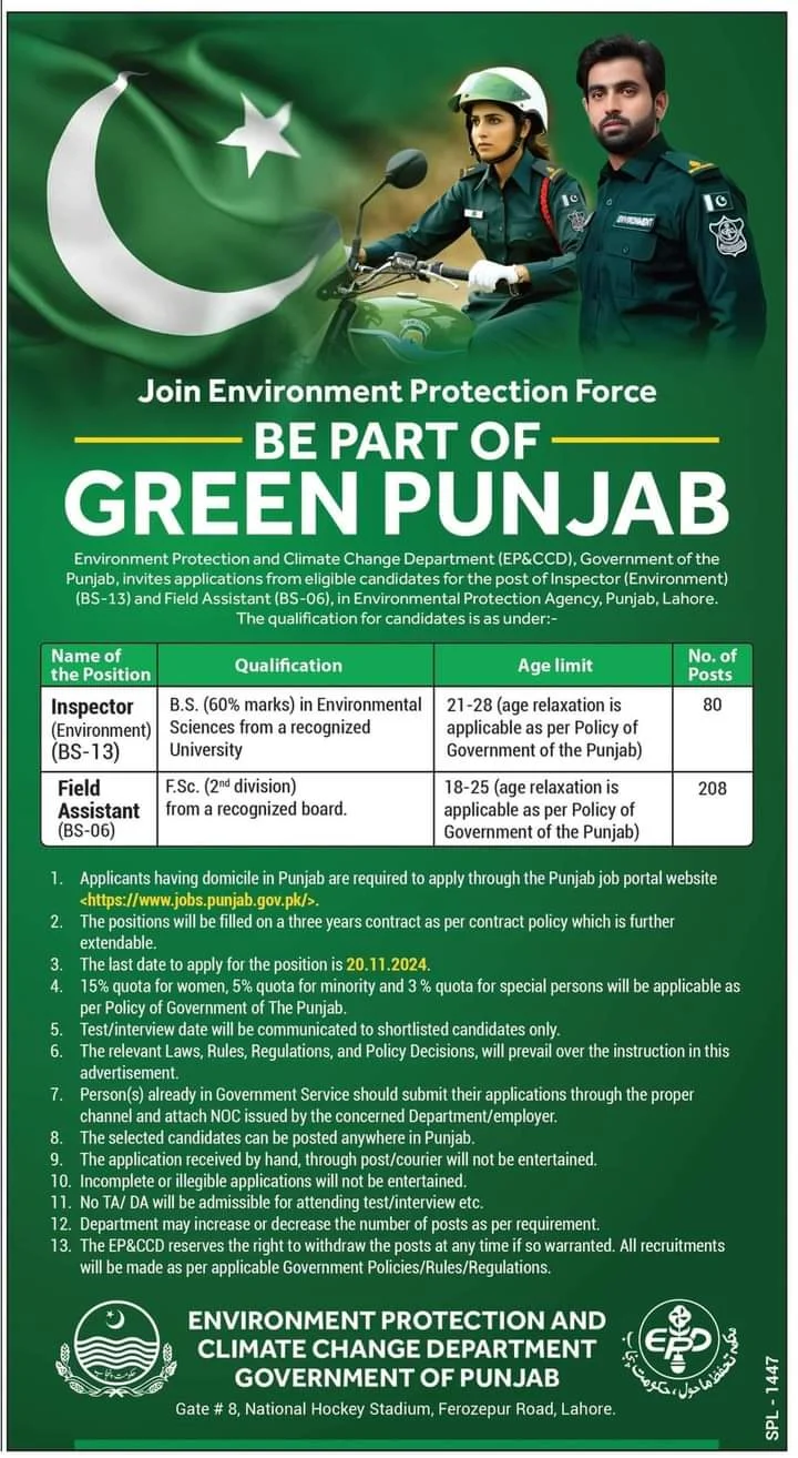 Environment Protection Force Jobs Notification Out 2024