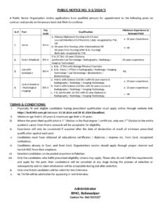 Pakistan Atomic Energy Bahawalpur Jobs Notification Out