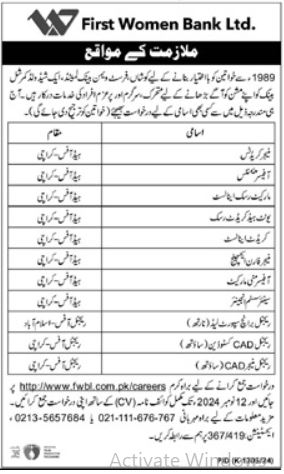 FWBL Karachi Jobs Notification 2024