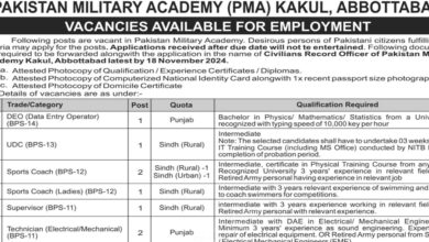 PMA Kakul Abbottabad Vacancies Notice 2024