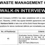 Lahore Waste Management Company Jobs 2024