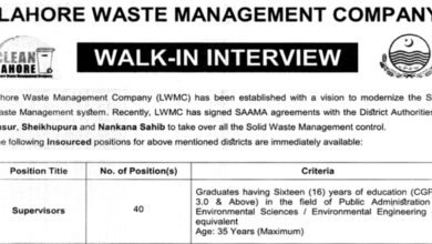 Lahore Waste Management Company Jobs 2024