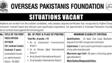 OPF Islamabad Latest Jobs Notification 2024