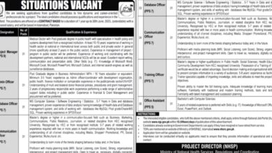 Ministry Of National Health Services Islamabad Jobs Notification 2024