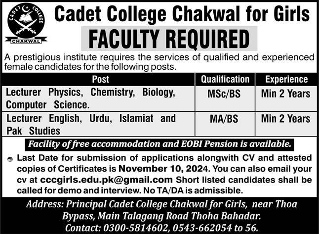 Cadet College Chakwal Lecturer Jobs 2024