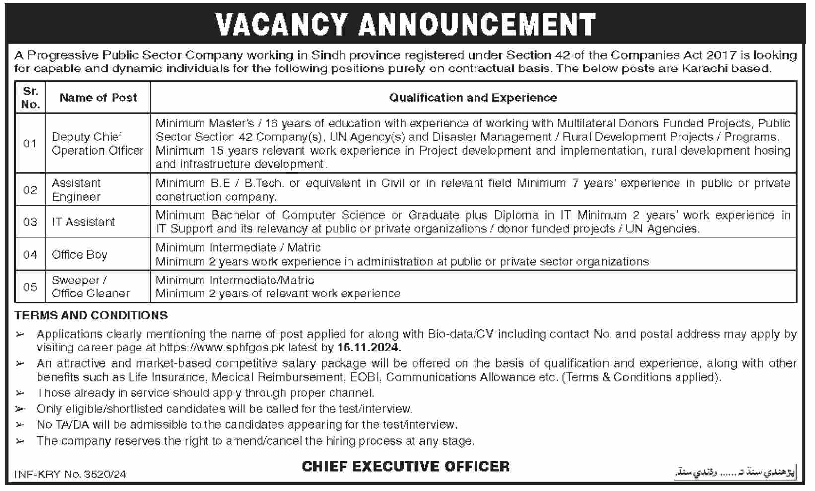 Public Sector Karachi Vacancies Notification November 2024