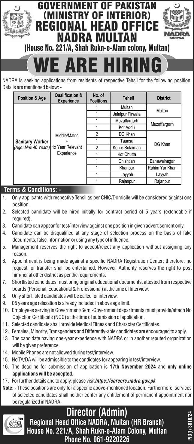 NADRA Jobs Notification Out November 2024