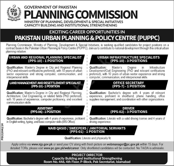 Planning Commission Islamabad 2024