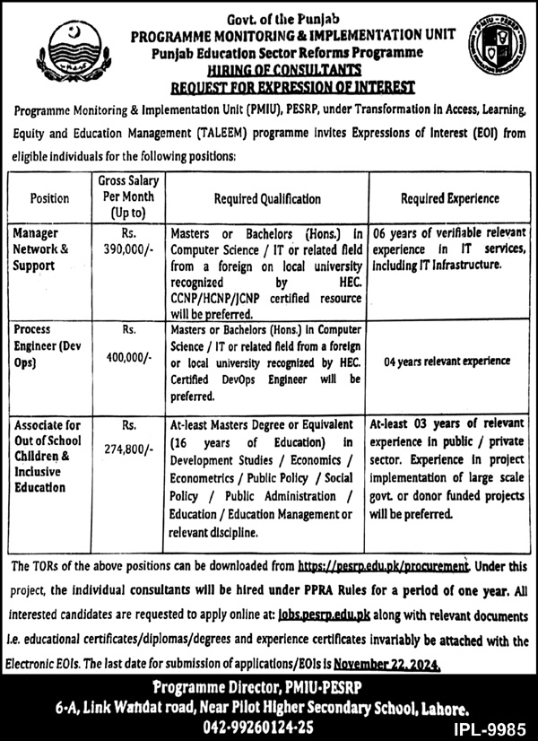 Programme Monitoring & Implementation Unit Lahore Jobs Notification 2024