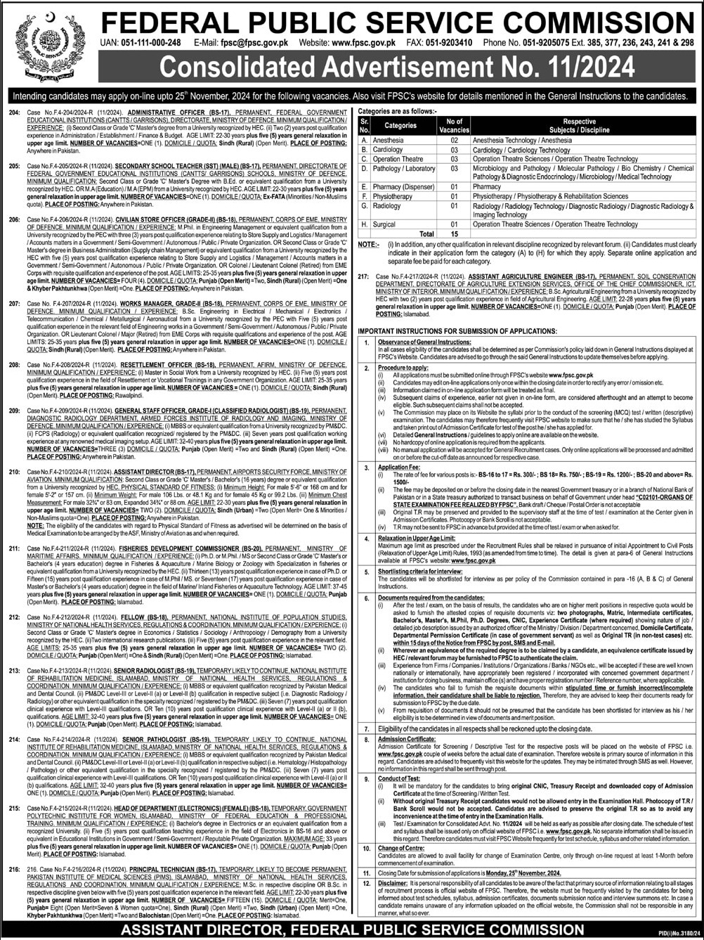 FPSC Islamabad Jobs Notification Out 2024