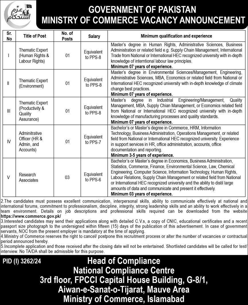 Ministry of Commerce Islamabad Jobs Notification 2024