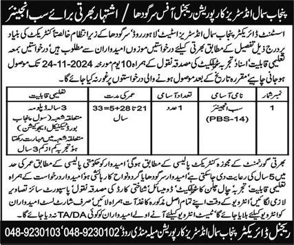 PSIC Jobs Notification 2024 