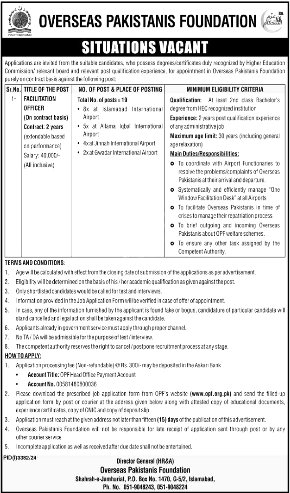 OPF Islamabad Latest Jobs Notification 2024 