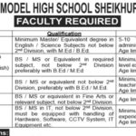 FWO Model High School Sheikhupura Jobs 2024