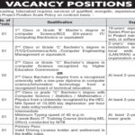 Ministry of Information & Broadcasting Islamabad Jobs Notice 2024