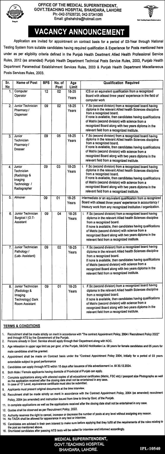 Government Teaching Hospital Lahore Jobs Notice 2024