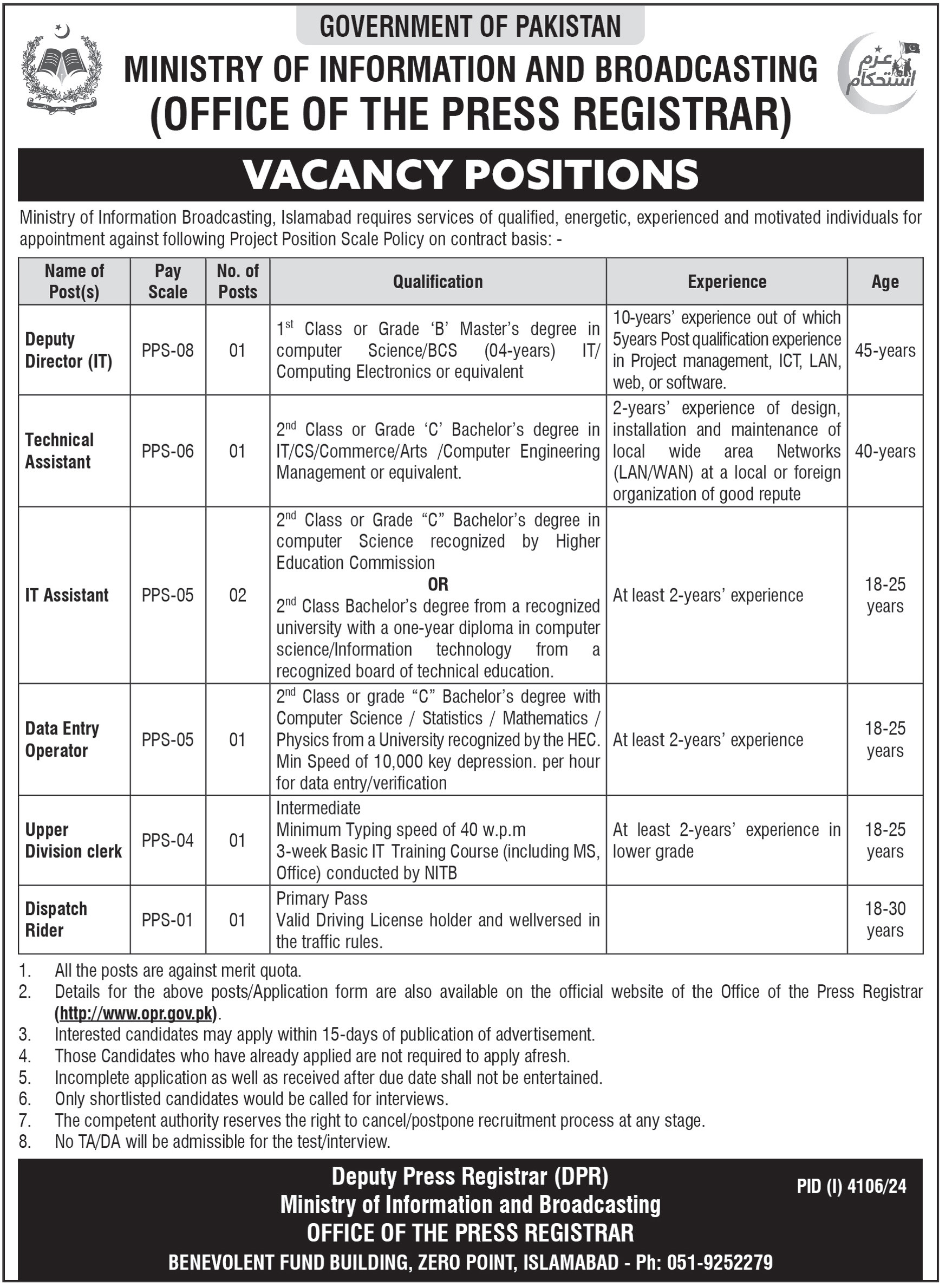 Ministry of Information & Broadcasting Islamabad Jobs Notice 2024