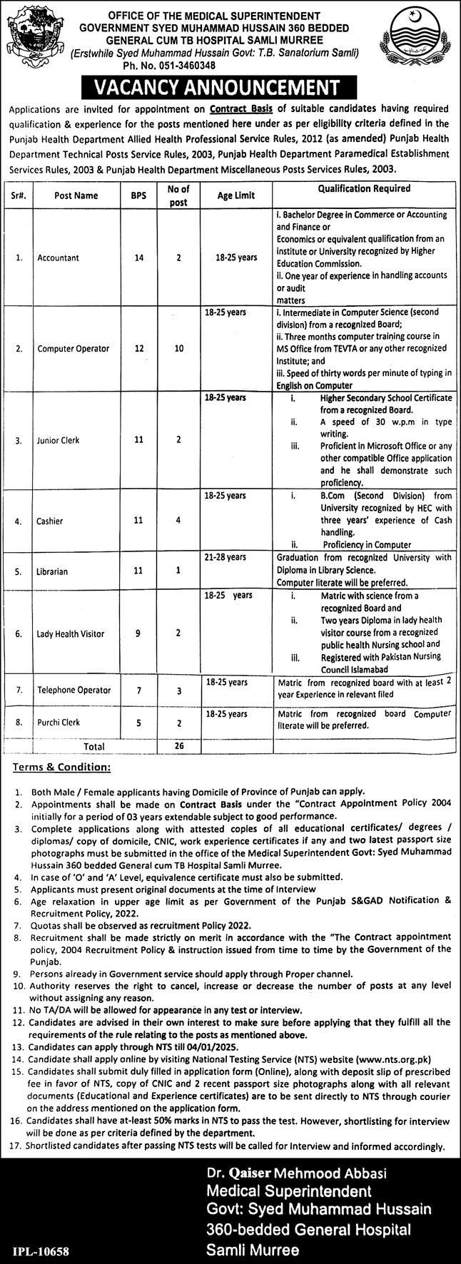 Syed Muhammad Hussain Government TB Hospital Murree Jobs 2024