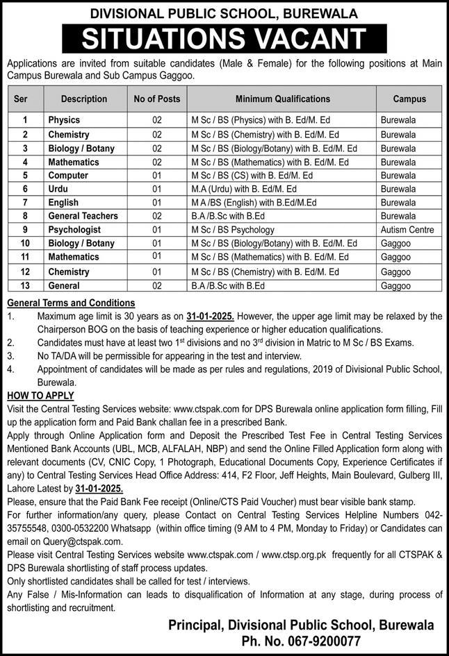 Divisional Public School DPS Burewala Teaching Staff Jobs 2024