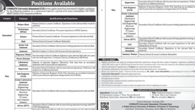 Comsats University Islamabad Latest Vacancies Notice 2025