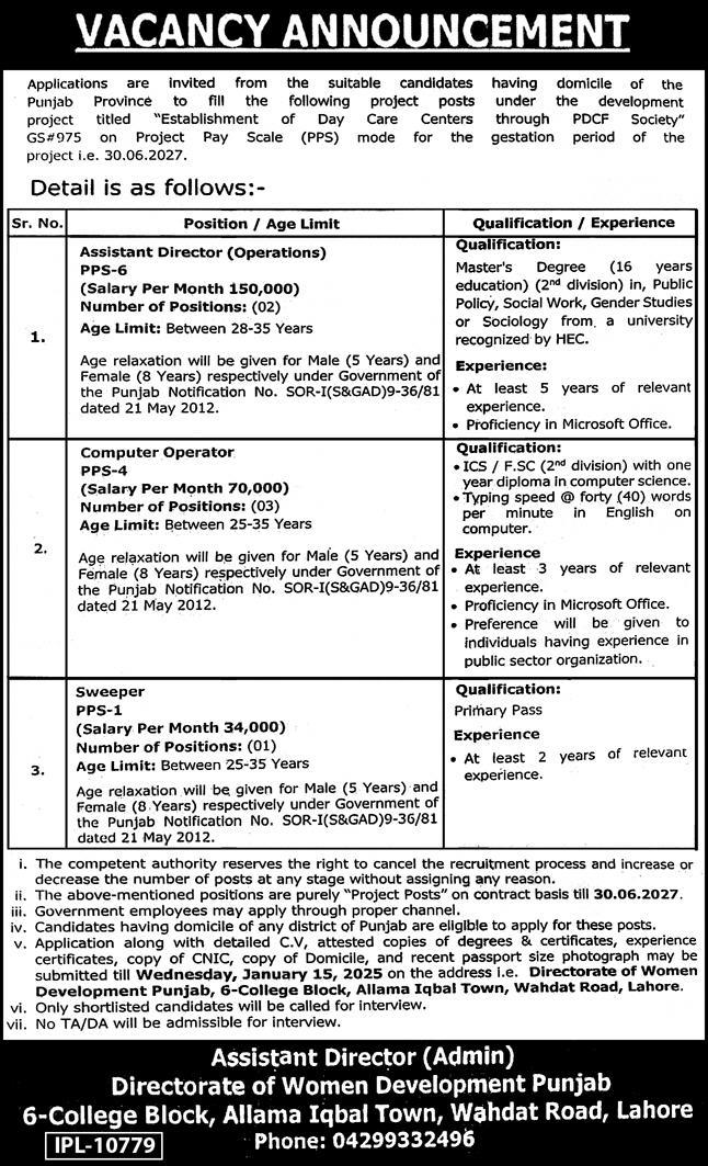 Women Development Lahore Jobs 2025 