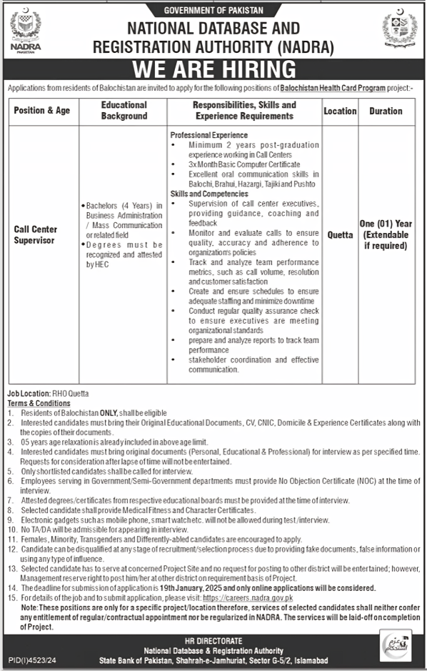 National Database & Registration Authority NADRA Islamabad Jobs 2025